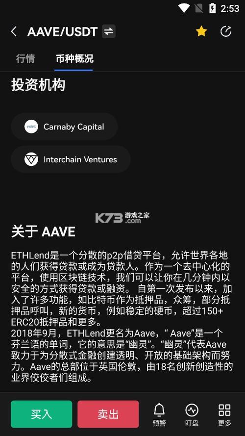 欧易aave币今日价格行情查询appv6032