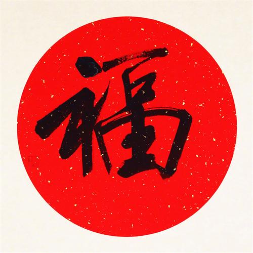 支付宝2022扫福的图片有哪些支付宝2022扫福图片一览