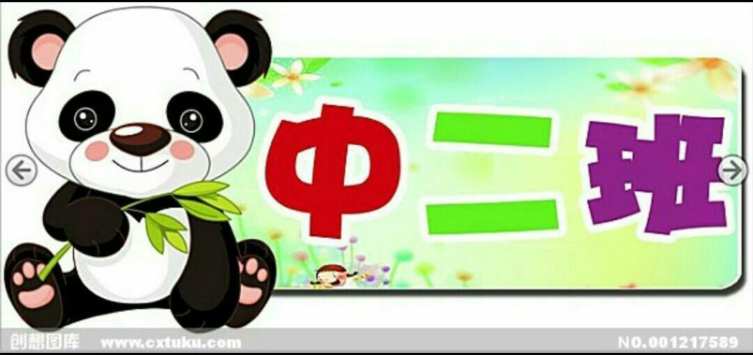 11.26~11.30小雪班