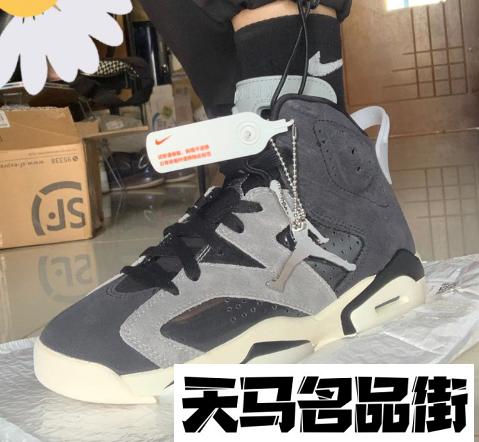aj6烟灰为什么是倒闭款aj6烟灰有男款吗