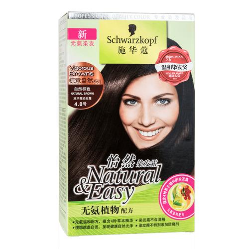 施华蔻染发剂纯植物天然不伤发无刺激遮白染黑无氨正品怡然染发霜