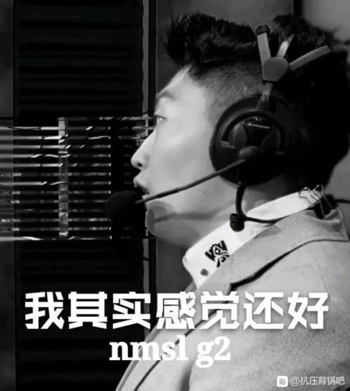 蚕豆君也很喜欢大校的一句话:"我其实还好" 收藏 举报