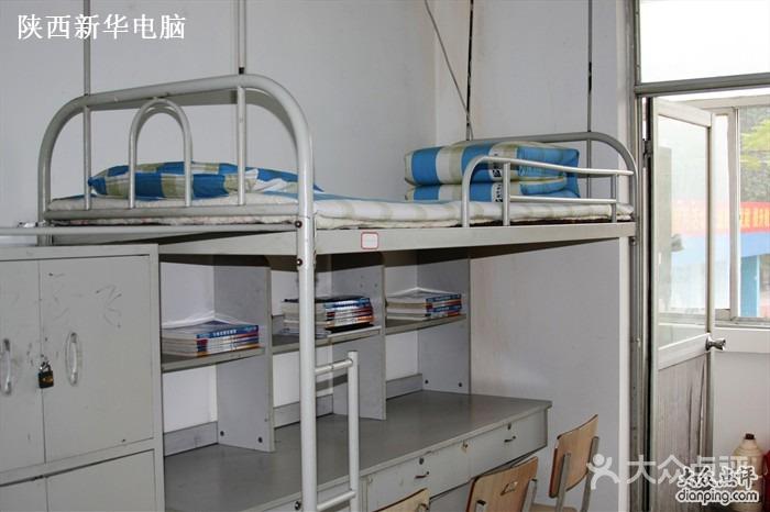 新华电脑软件学校陕西新华电脑教学楼图片-北京it/网