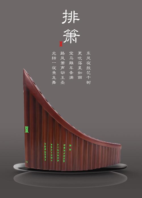 竹霖生箫笛精制苦竹22管排箫乐器专业演奏级c d f g调排萧可分期