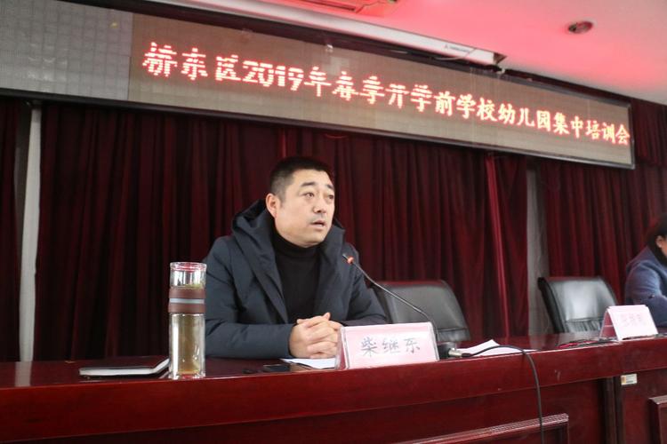 第四项:桥东区市场监督管理局餐饮科聂永强进行培训;第五项:到邢台市