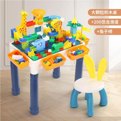 dzq儿童大颗粒多功能积木桌子宝宝动脑益智拼装玩具4男孩子智力女孩