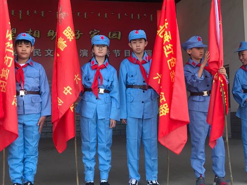 钢三小"北疆少年 红色研学"活动 六.六太阳花中队