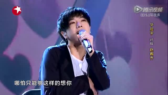 《老鼠爱大米》:华晨宇pk杨臣刚