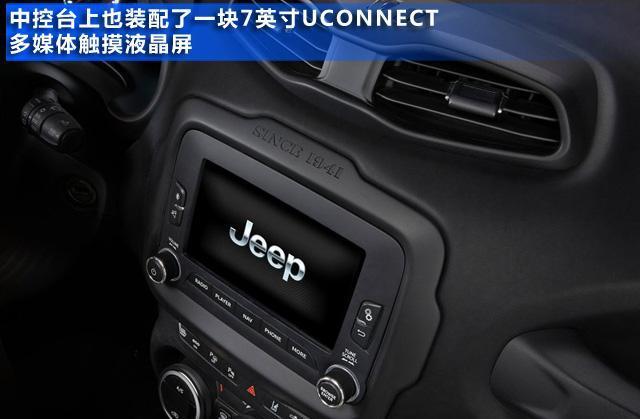[新车解析]jeep自由侠图解 叛逆小侠客