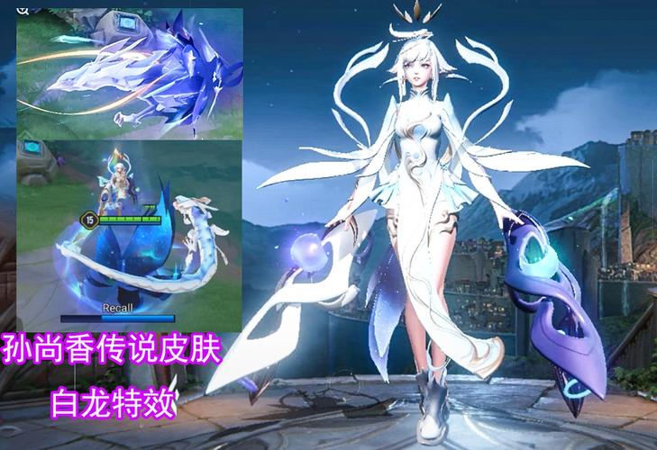 王者荣耀孙尚香新皮肤怎么样