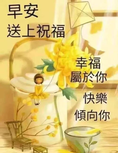 下午好表情图大全:最美下午好问候语动态图片,最新漂亮下午好表情动态