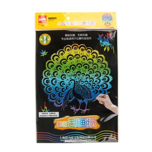 张送笔 50 绘画玩具 diy 迷彩炫彩刮蜡刮画纸刮刮纸刮画儿童手工 a4