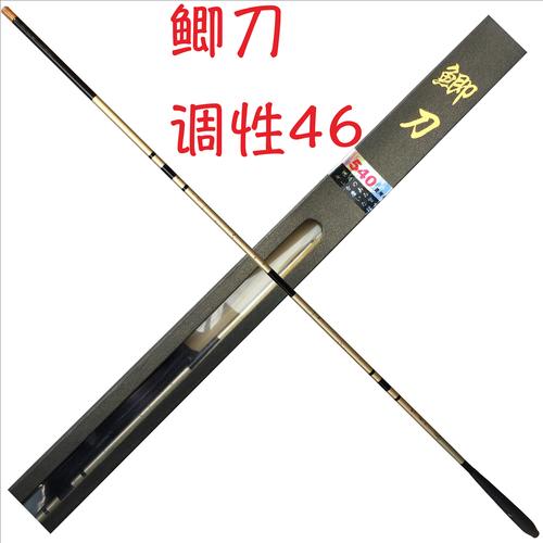 台湾东岛渔具 鲫刀5.