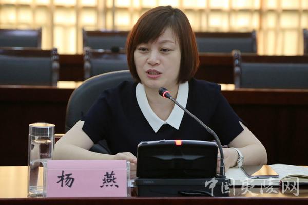 杨燕的介绍
