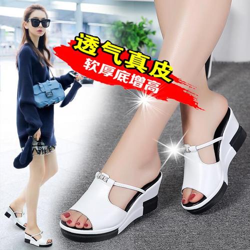 真皮凉拖鞋女2020年夏季新款一字拖坡跟凉鞋百搭女鞋厚底外穿女拖