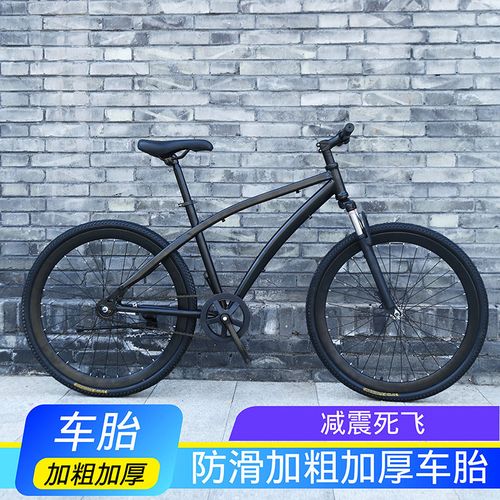 上海永久适配减震死飞自行车26寸公路单车男女学生款式双碟刹彩色