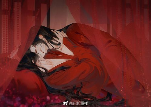 原耽是光是希望