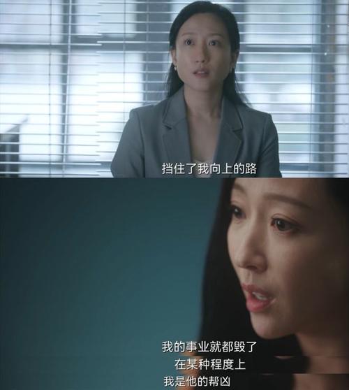 猎罪图鉴背后的故事比案件本身更残酷都是社会热点问题