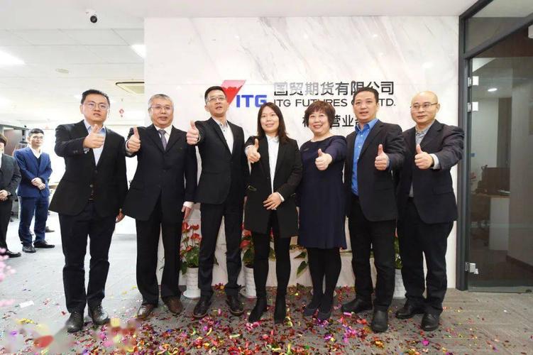 锐意进取,赋能杭城 | 热烈庆祝国贸期货杭州营业部正式开业!