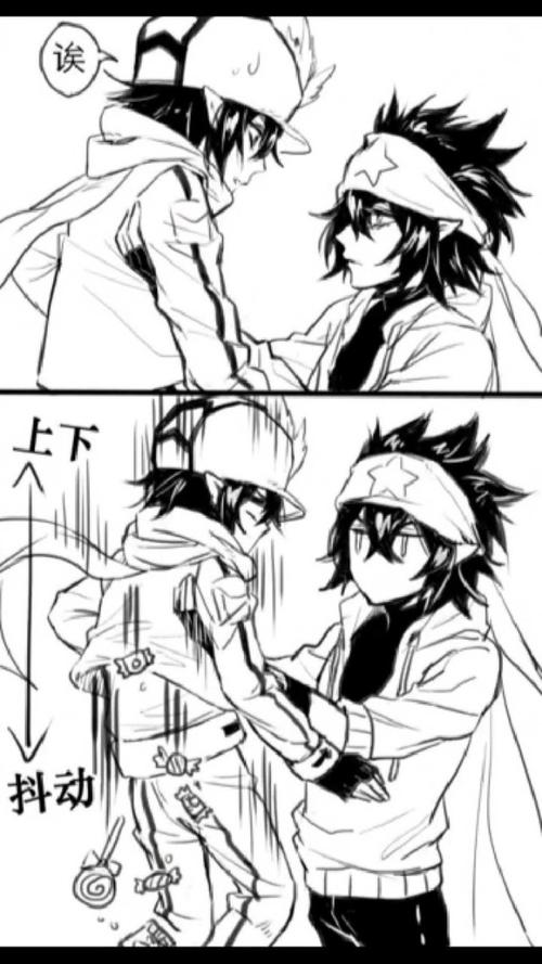 凹凸世界第四季(学院片)