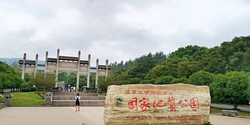 江宁方山,健步新去处