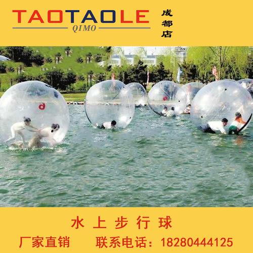 充气水上pvc悠波球雪地包邮步行球