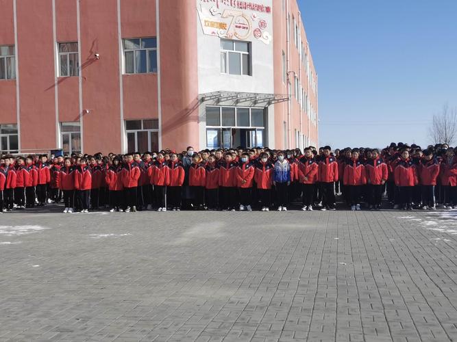 巴彦呼舒第四中学举行了春季开学升旗仪式