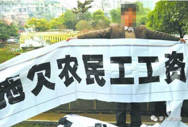 拖欠20万梅港乡一农民工外地讨薪成功