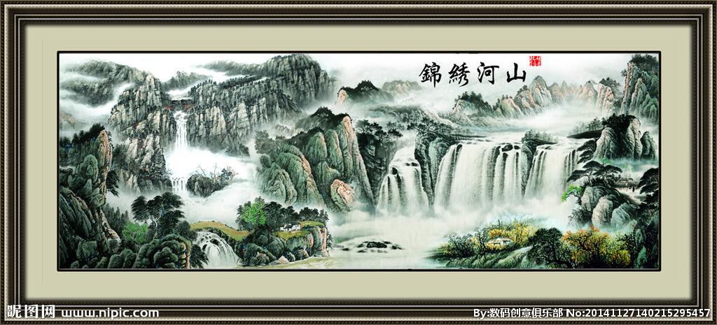 国画锦绣河山