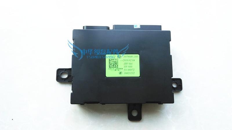 >w332161461 店铺的商品  中华绥磊配件:骏捷frv fsv cross车身控制器