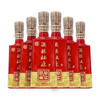 杜康酒祖窖藏原浆850vol浓香型白酒500ml6瓶整箱装