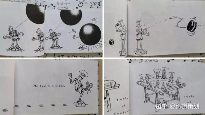 诡道学堂四招让你的品牌实现ip化
