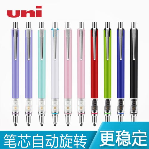 三菱铅笔自动旋转大额优惠券