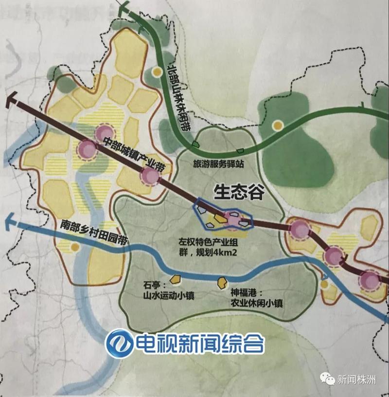 图解株洲主城生态谷醴陵辅城这样的株醴都市圈你期待吗