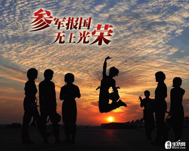 韶华 一次选择 一生无悔 2021年兵役登记暨春季征兵工作即将全面展开