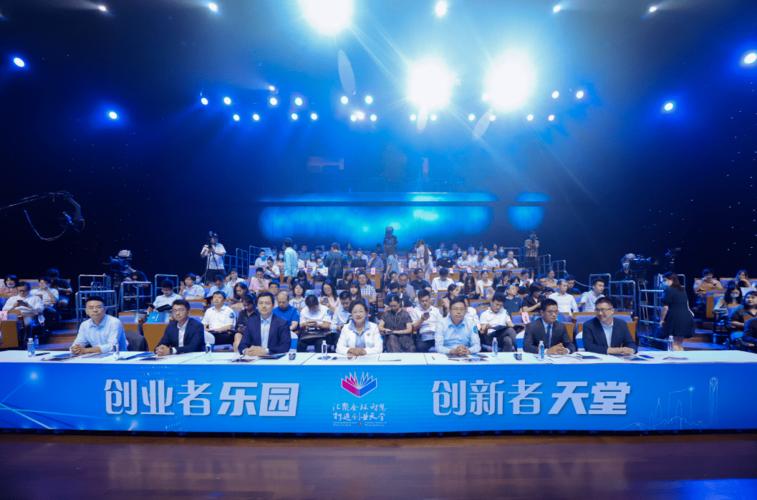 创赢未来第五季诚意归来