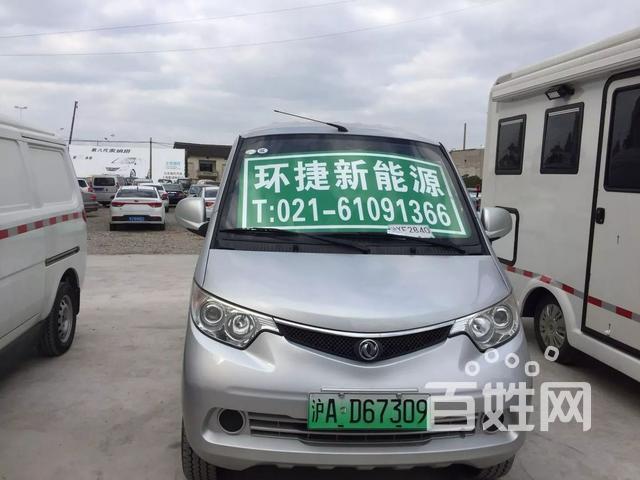 东风sk10小微面,新能源纯电货运车,可租可卖