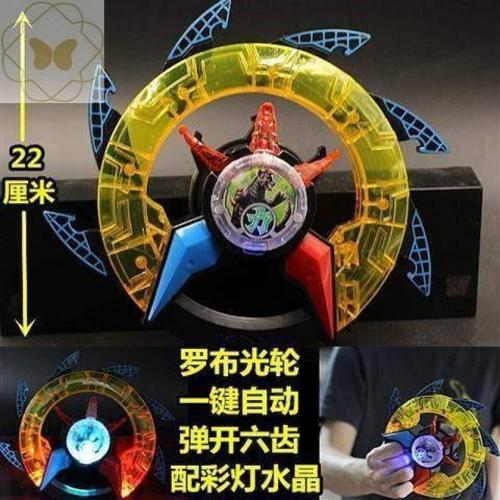 万代奥特曼罗布光轮极水晶变身器风火轮玩具捷德超人胶囊欧布头镖卡通