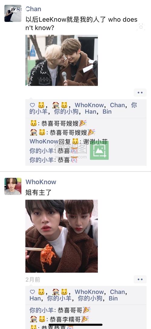 捡手机辰菲(黄铉辰x李龙馥)《有了特别喜欢的人就直.
