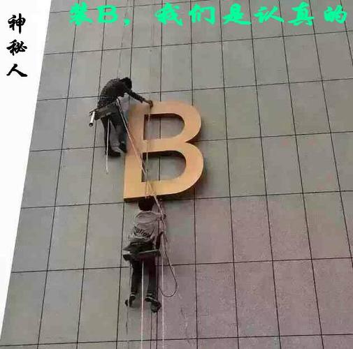 装逼我们是认真的