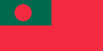 孟加拉国民船旗