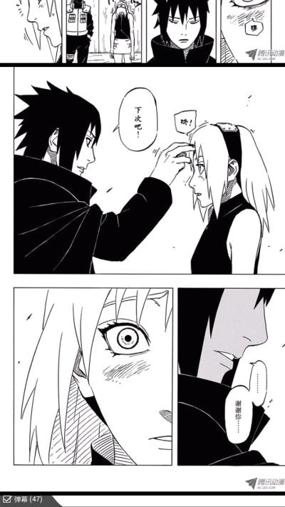 佐助小樱的孩子