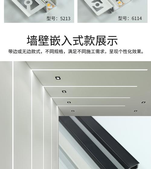 led灯带槽led线性灯槽铝合金嵌入式线型灯铝槽灯带卡槽u型明暗装线条
