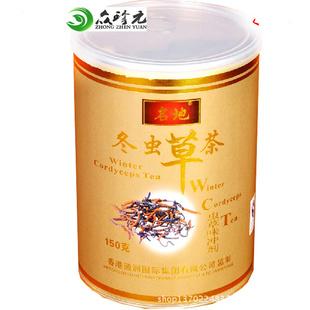 中材名地牌虫草茶桶装150g厂家直供