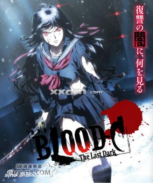 动画电影《blood-c》bd/dvd明年2月发售