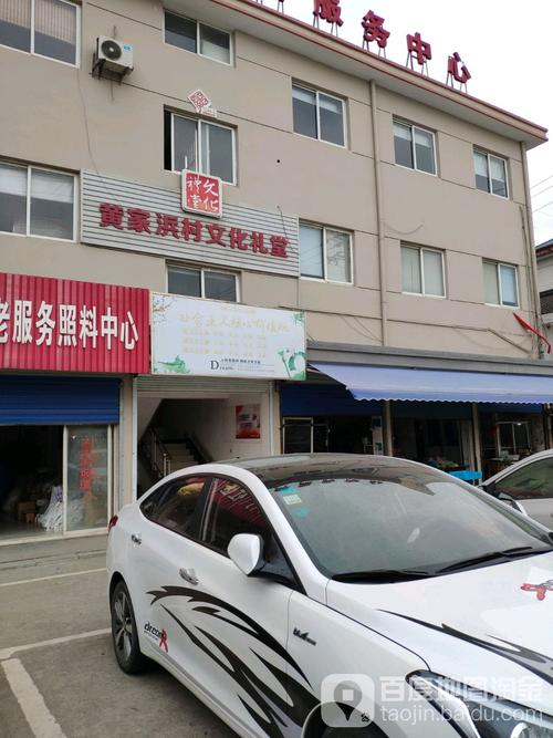 黄家浜村地名网_浙江省嘉兴市平湖市当湖街道黄家浜村资料简介
