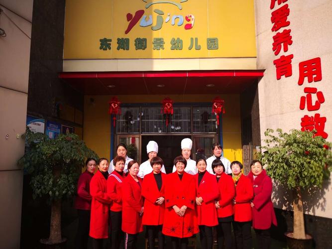 "新春到,祝福到"——东湖御景幼儿园给您拜年啦!