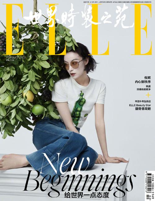 杂志倪妮出镜elle二月刊封面