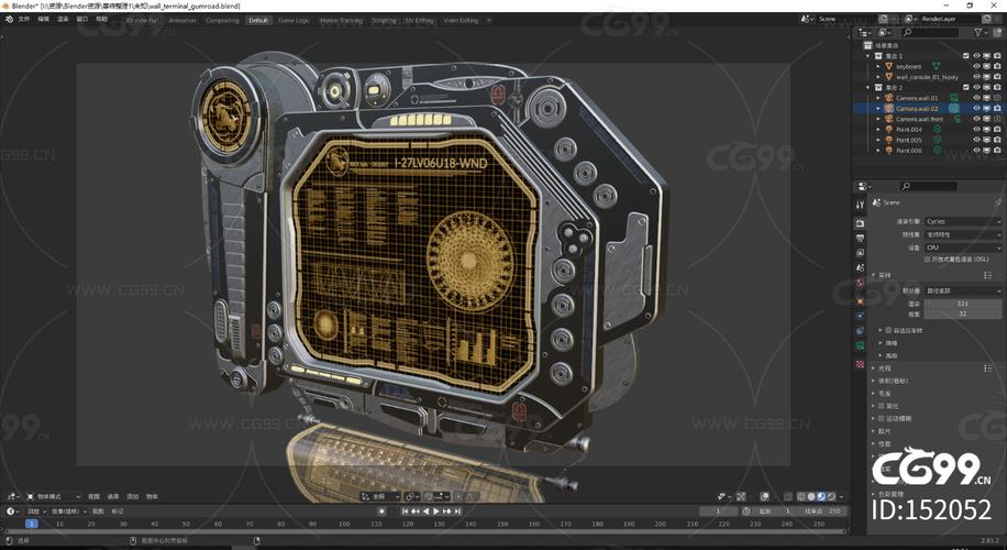 科幻计算机 科幻电脑