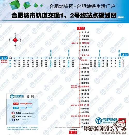 合肥地铁1号线详细线路图,合肥地铁1号线有哪些停靠站